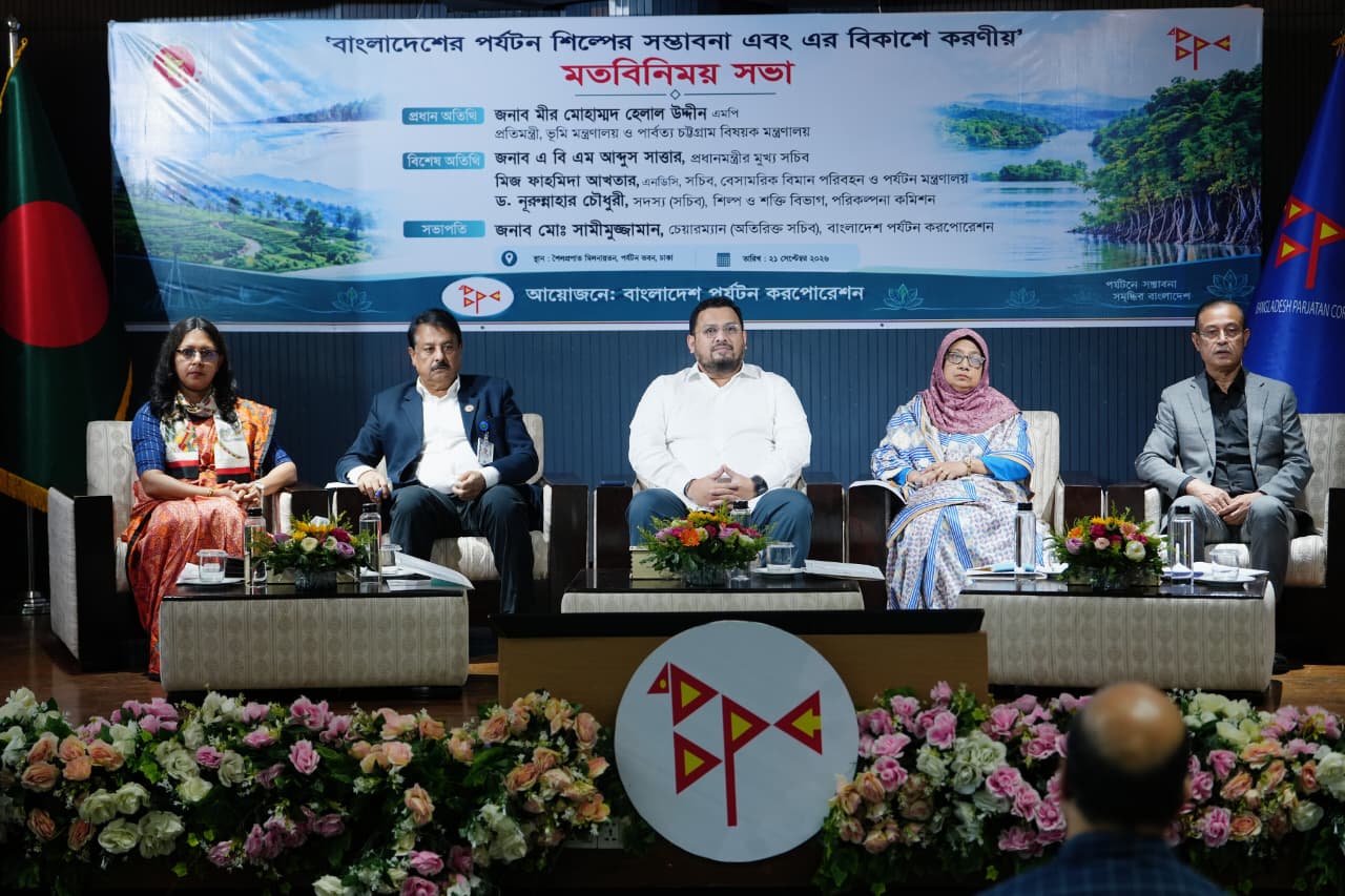 Main News Image