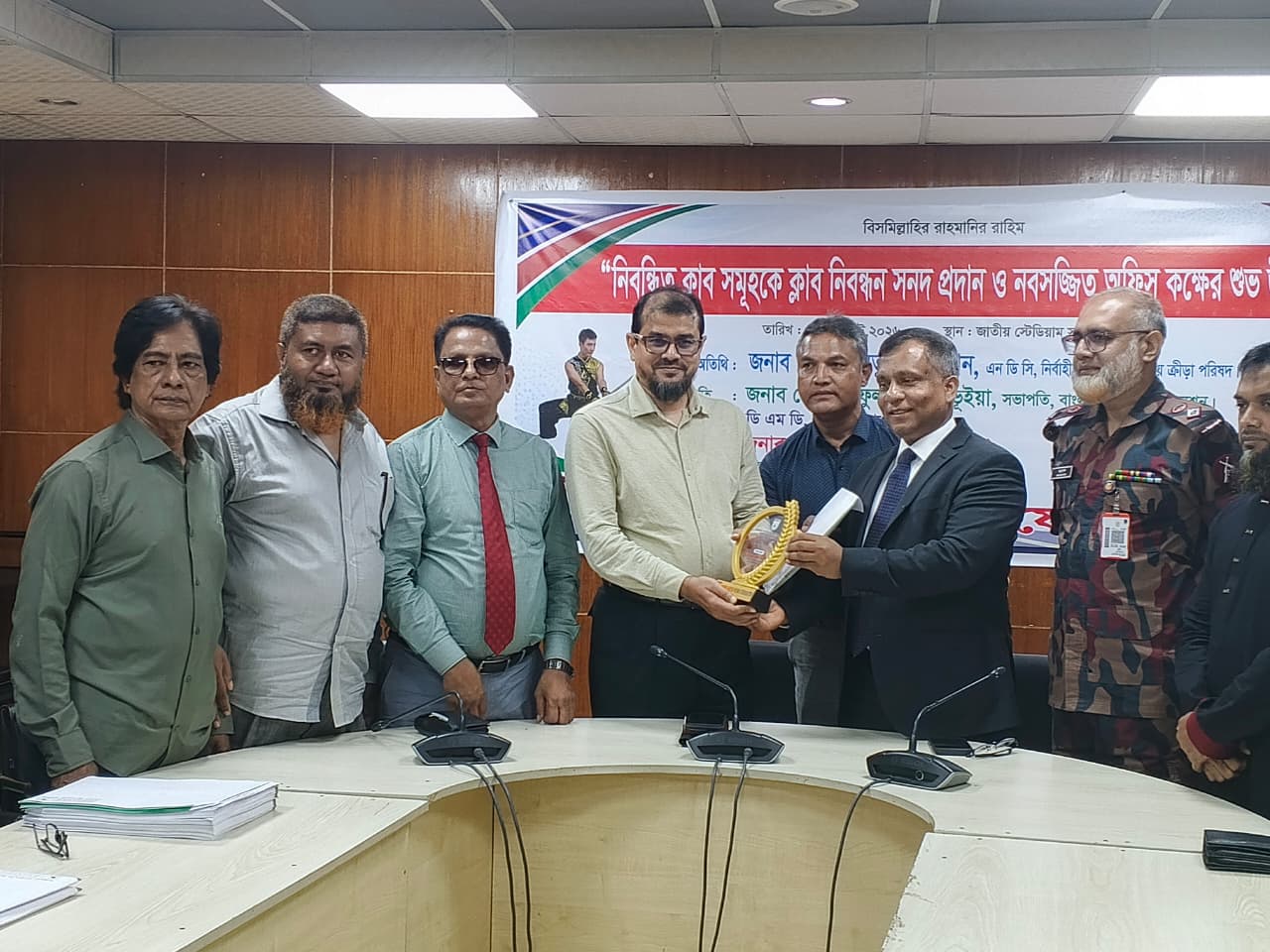 ৯৩ ক্লাবকে সনদ প্রদান, নতুন সাজে উশু ফেডারেশন কার্যালয়