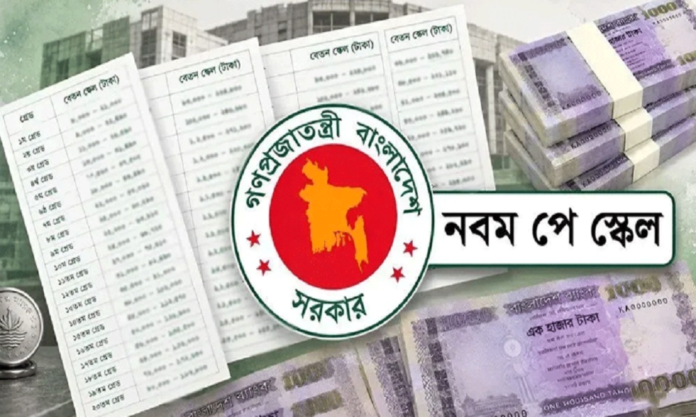 Main News Image