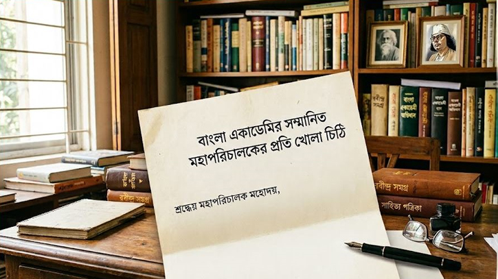 Main News Image