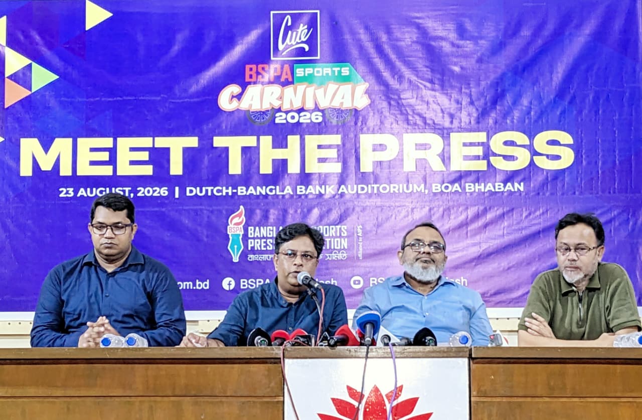 মঙ্গলবার থেকে শুরু হচ্ছে কিউট-বিএসপিএ স্পোর্টস কার্নিভাল