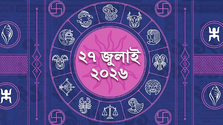 Main News Image