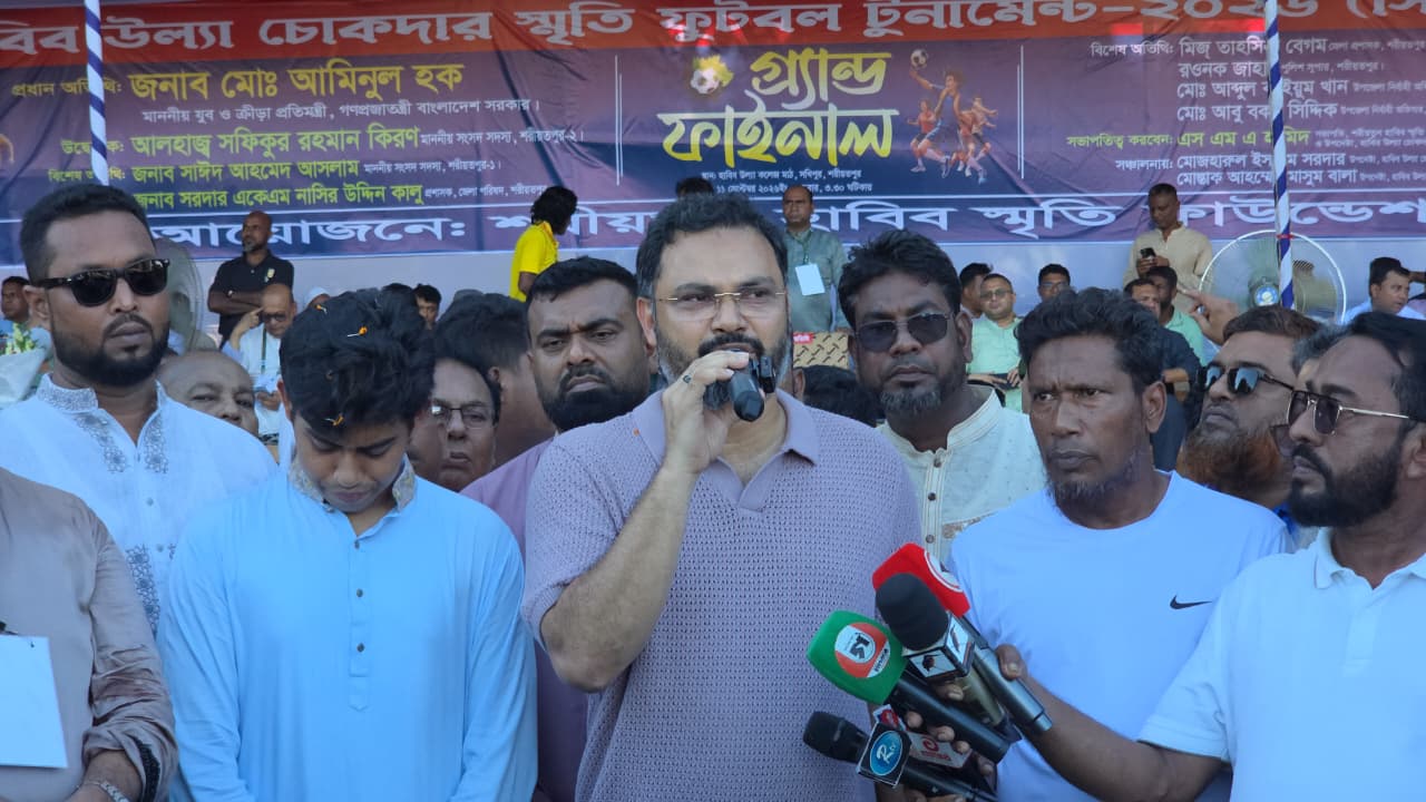 প্রতিটি ইউনিয়নে হবে মাঠ ও উপজেলায় মিনি স্টেডিয়াম:  আমিনুল হক