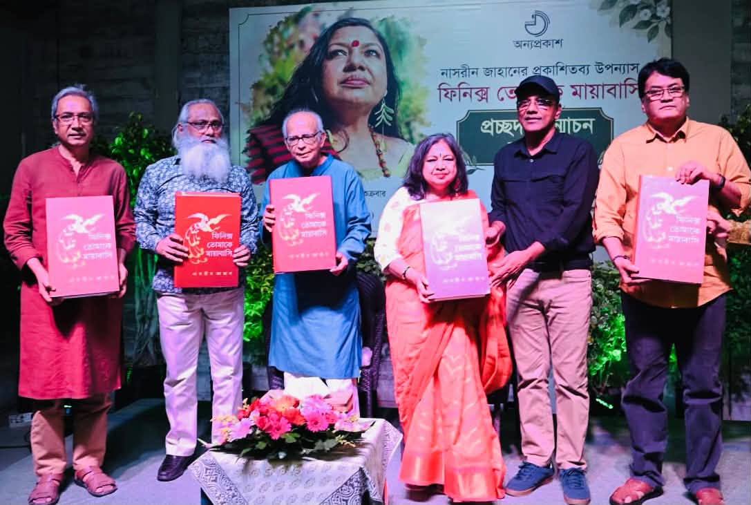 Main News Image