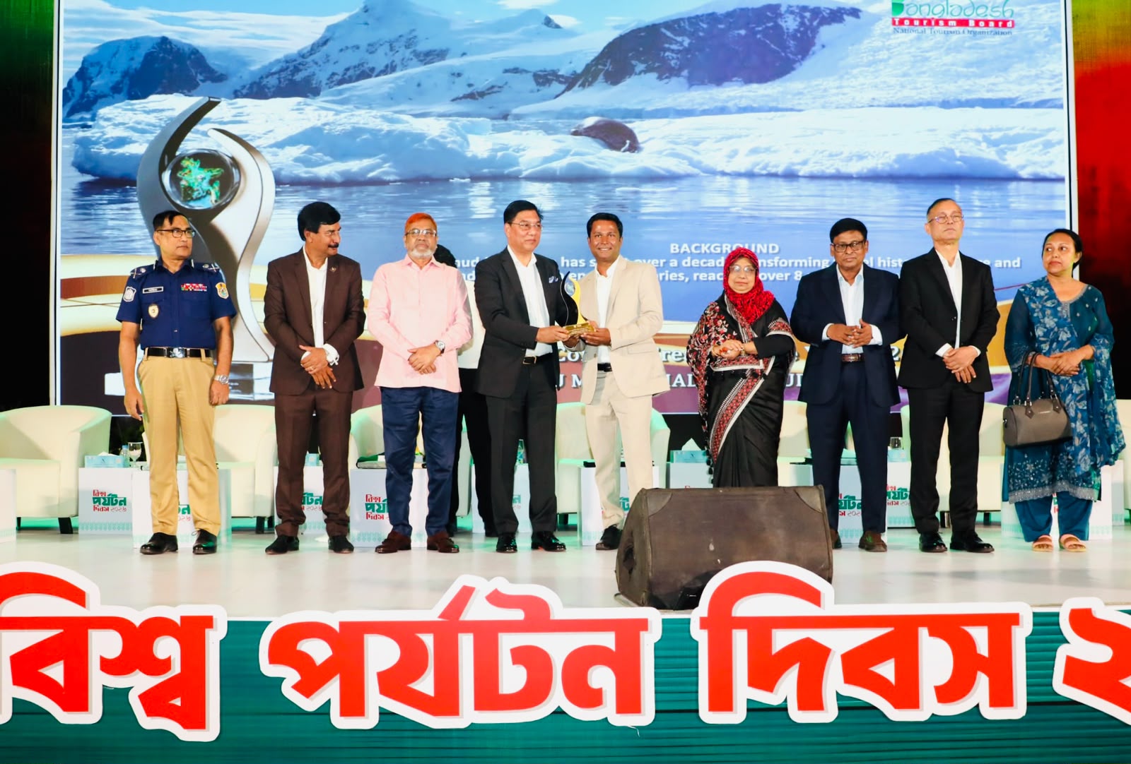 Main News Image