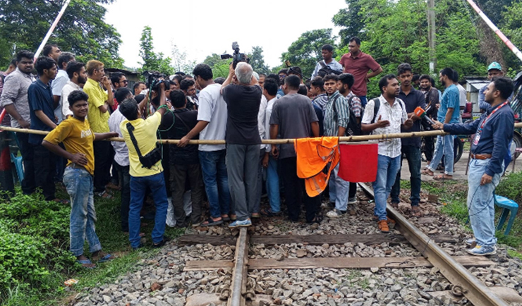রাবি শিক্ষার্থী লাঞ্ছনা: রেললাইন অবরোধ