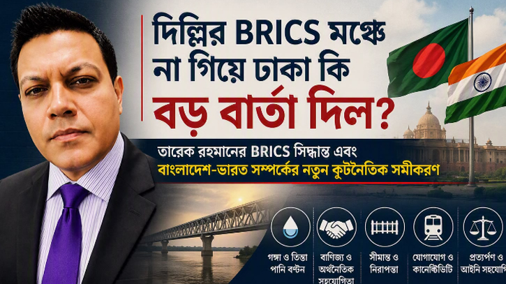 Main News Image