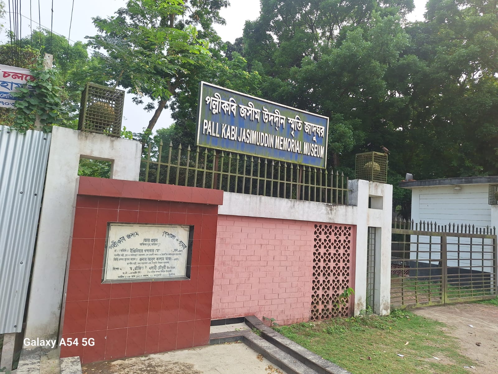 Main News Image