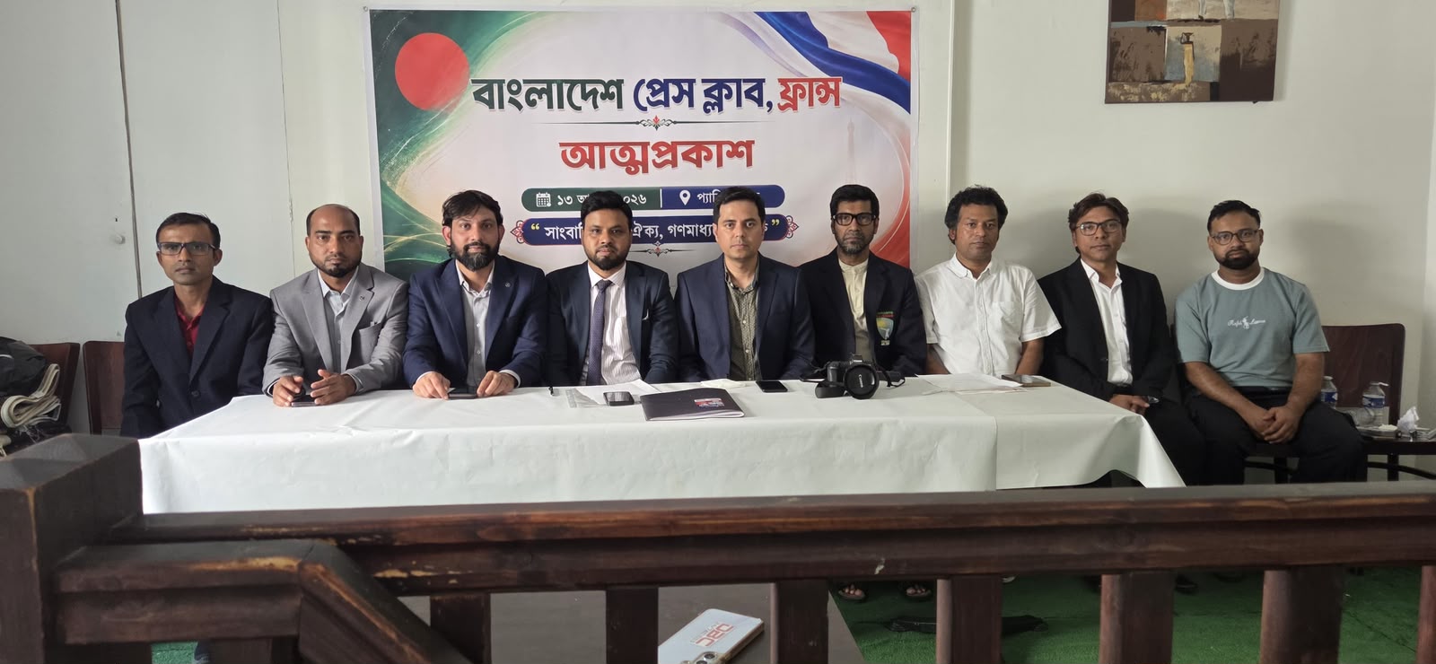 Main News Image
