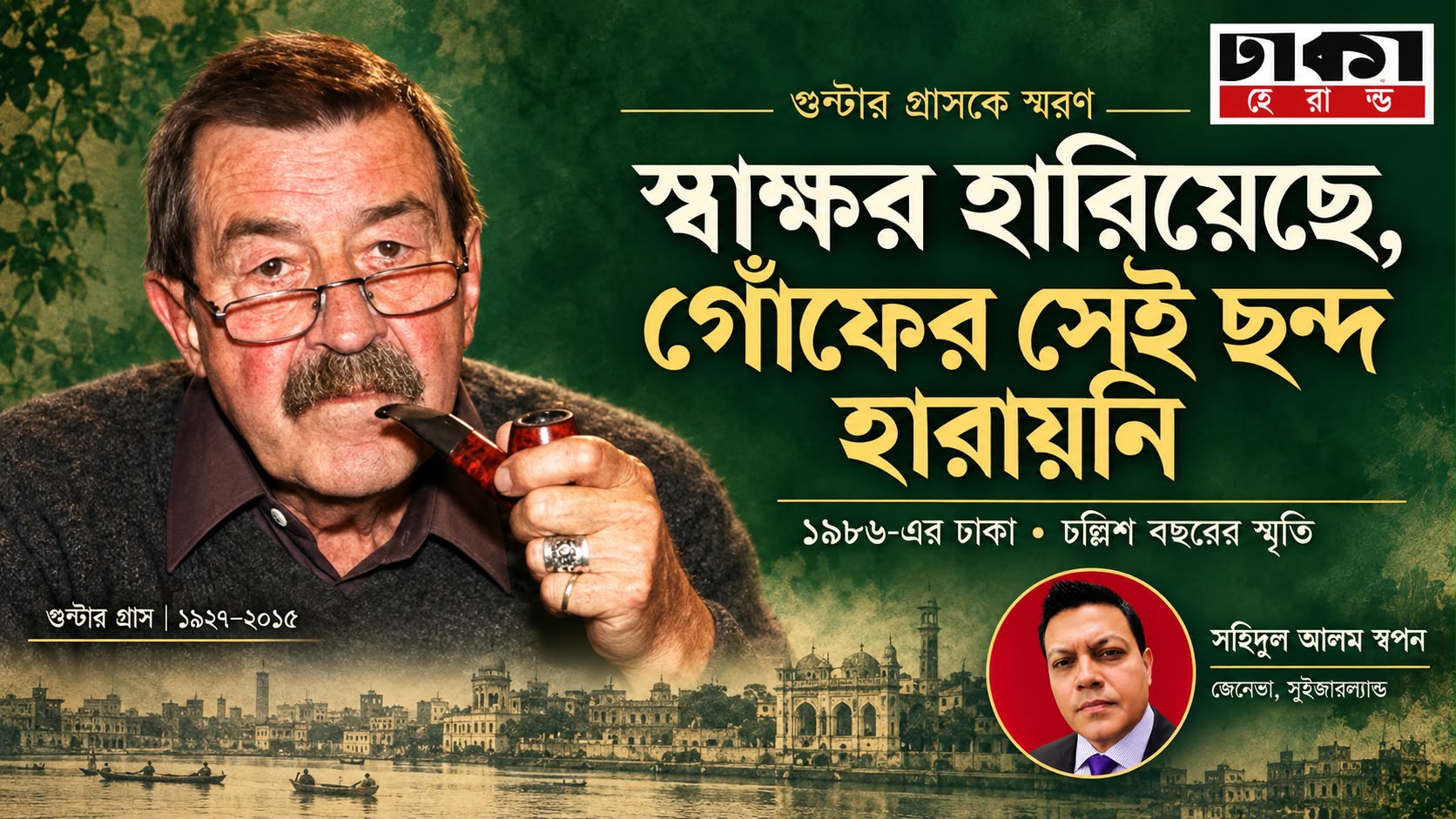 Main News Image