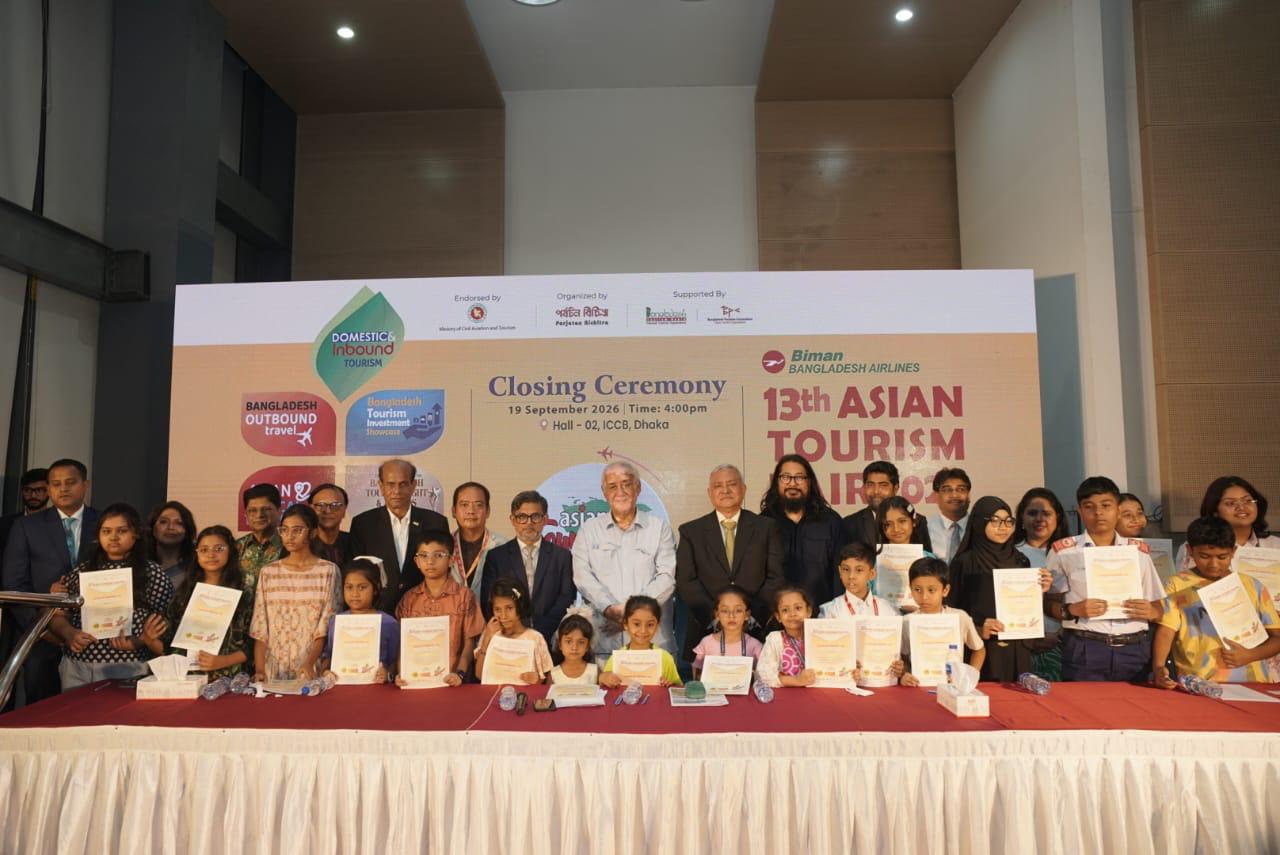 Main News Image