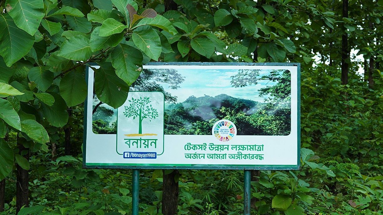 Main News Image