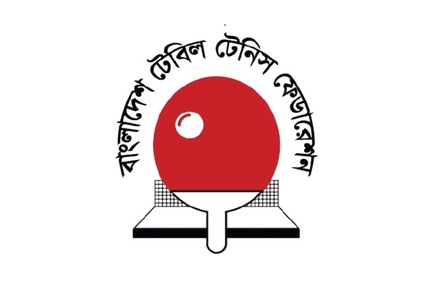 ১০ সেপ্টেম্বর থেকে টেবিল টেনিসের উম্মুক্ত প্রাইজমানি র‌্যাংকিং টুর্নামেন্ট