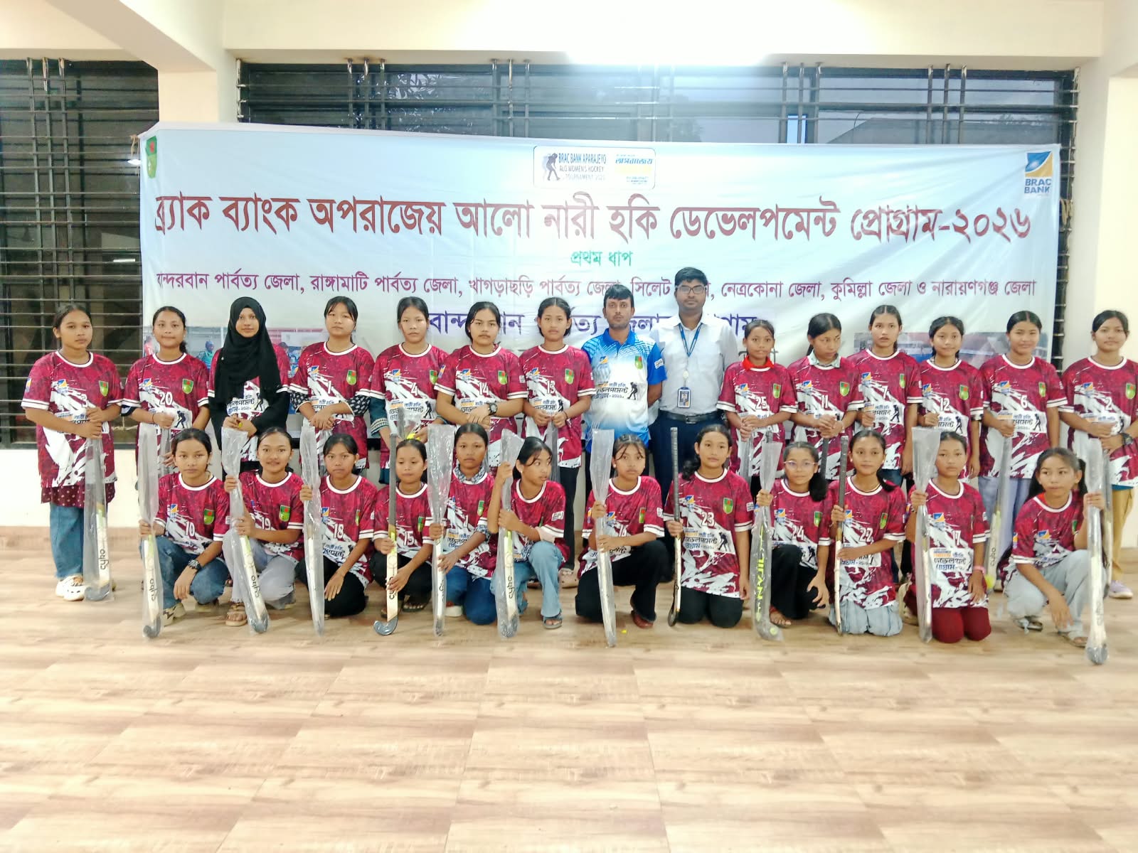 Main News Image