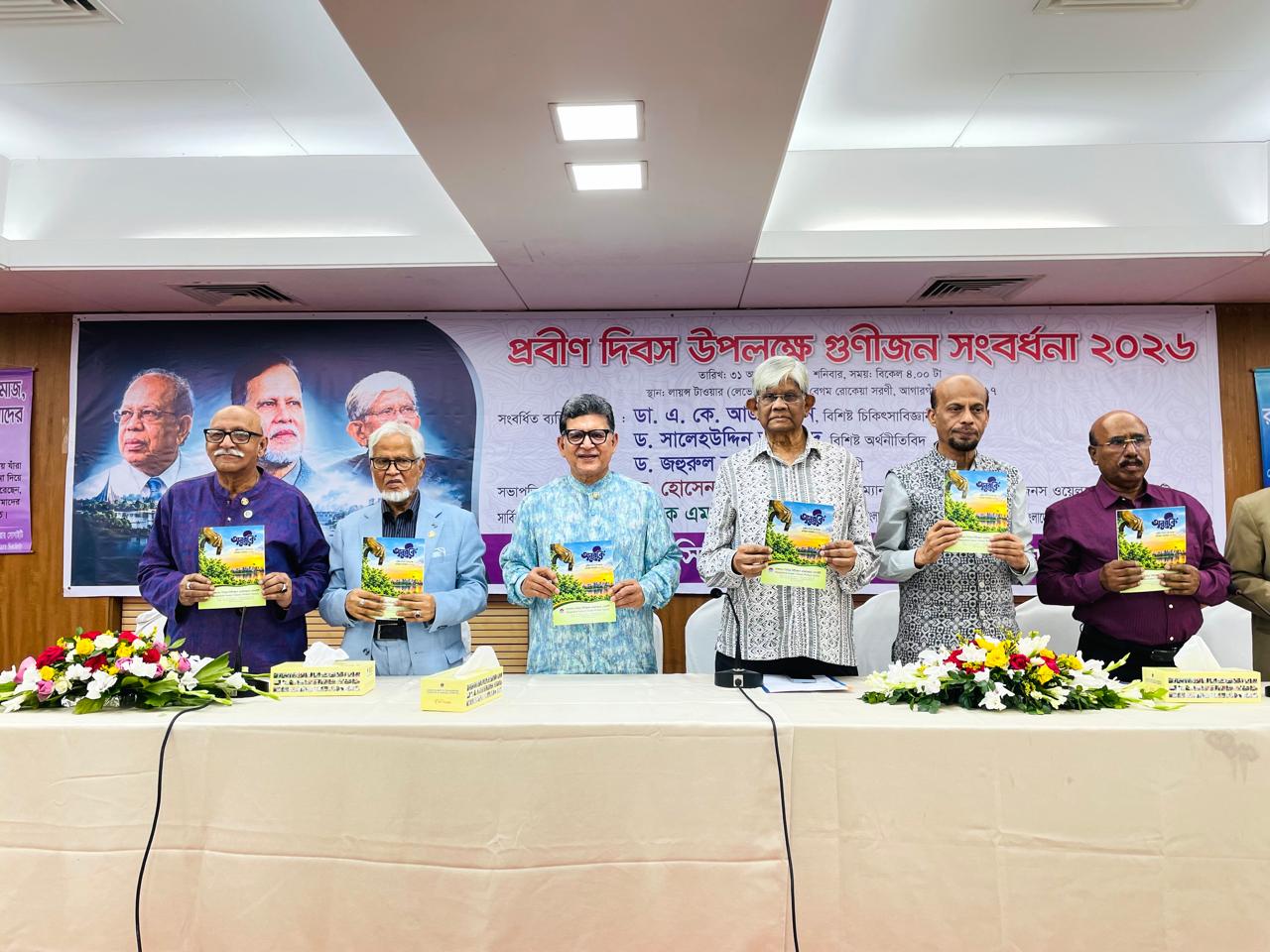 Main News Image