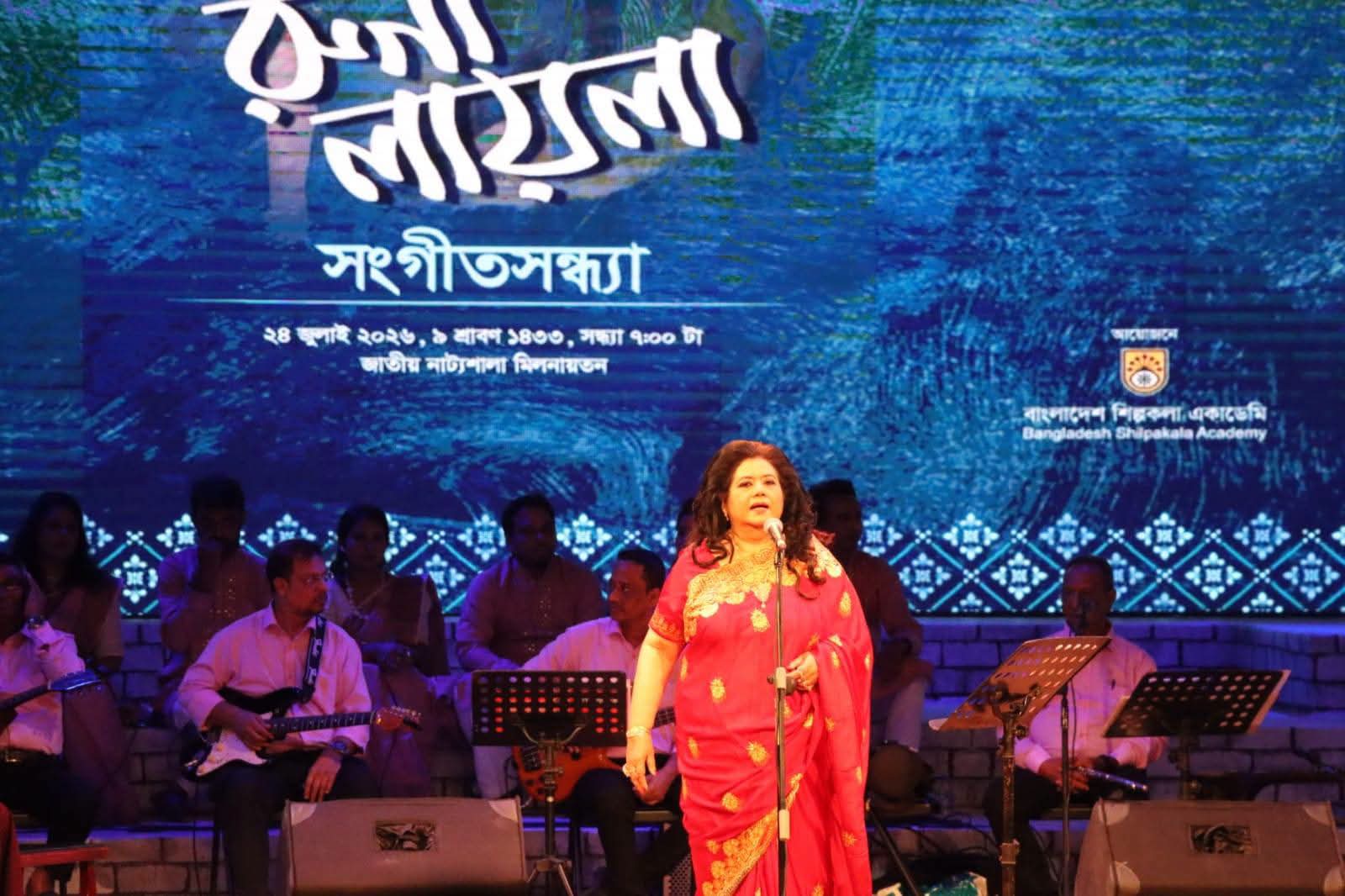 Main News Image