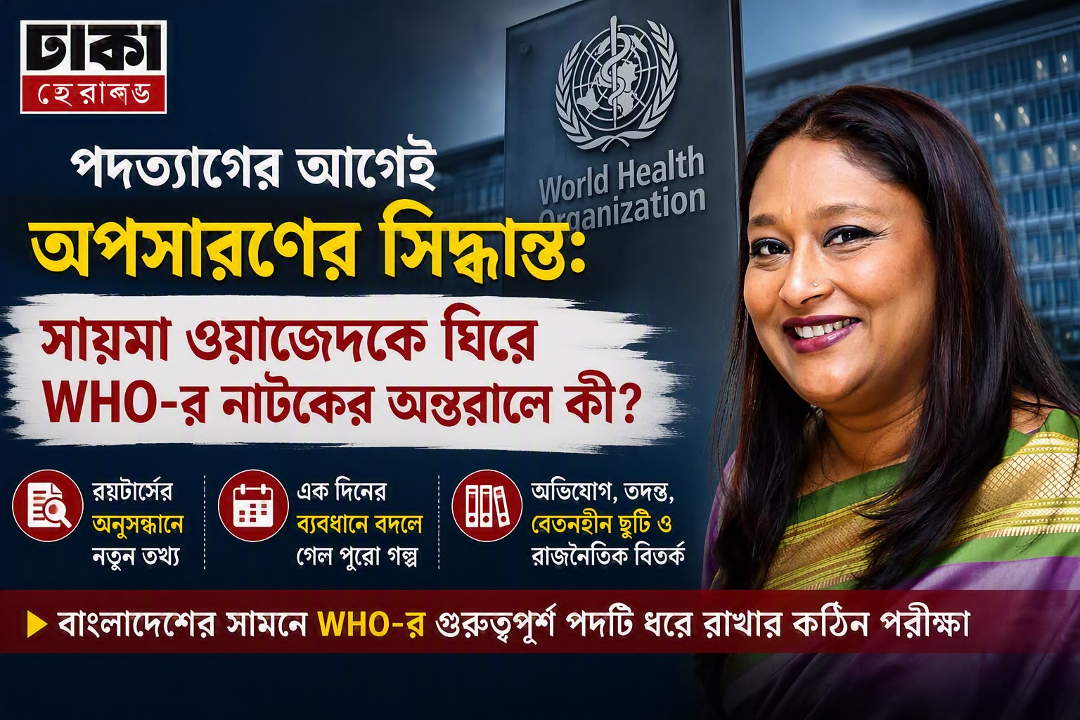 Main News Image