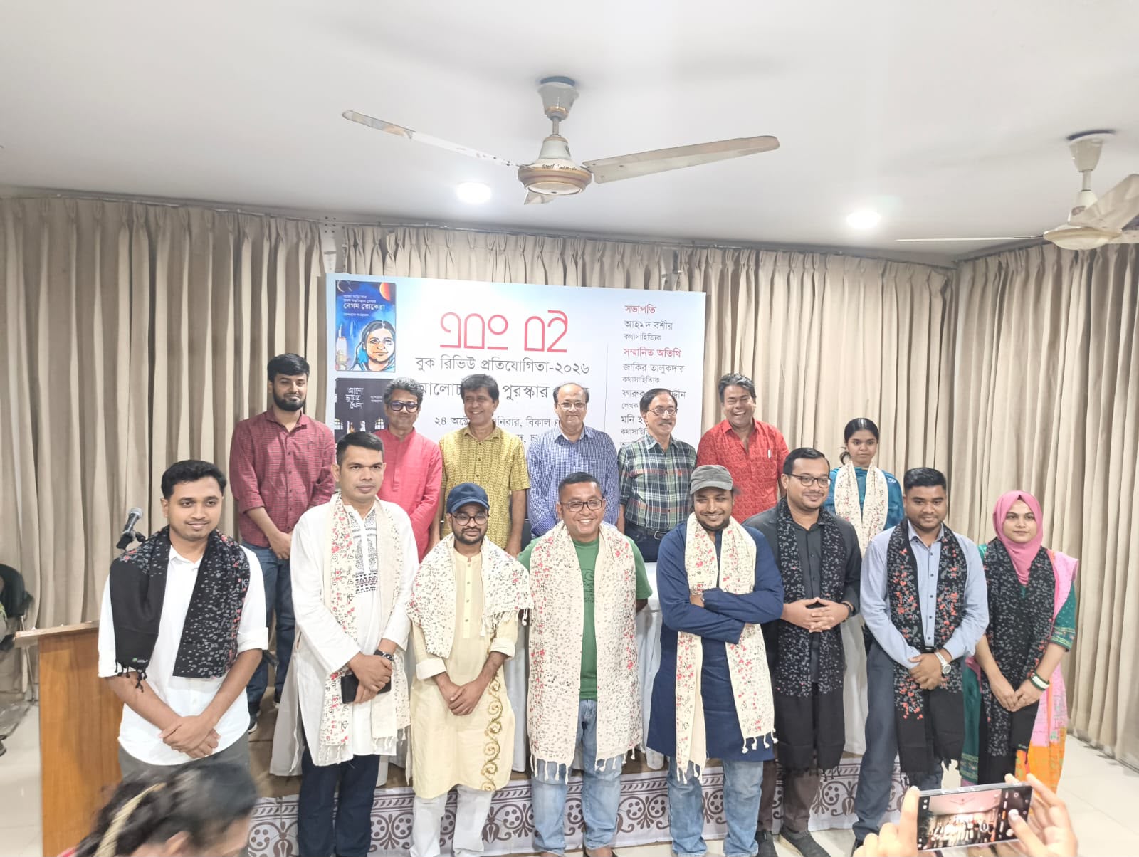 ছবি: সংগৃহিত